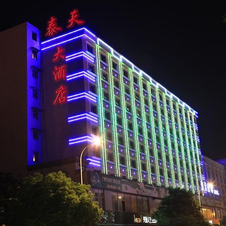Changsha Taitian Hotel المظهر الخارجي الصورة