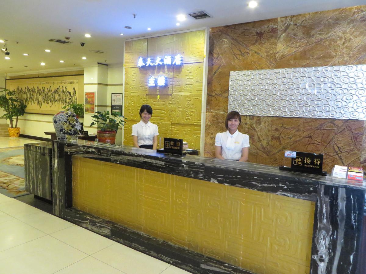 Changsha Taitian Hotel المظهر الخارجي الصورة
